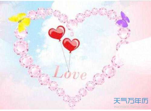 2019情人节祝福