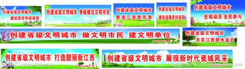 服务品牌口号大全保险