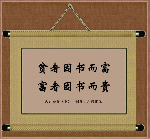 著名格言书