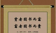 书籍的名言警句大全