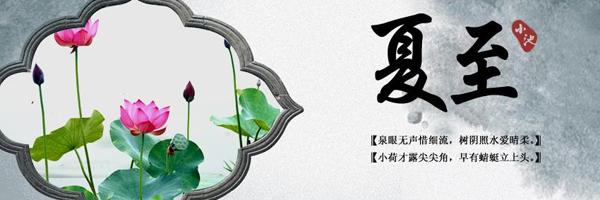 农村二十四节气俗语