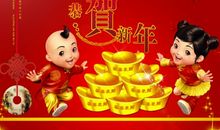 羊年拜年祝福语