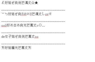 2020年经典悲伤的屏幕名称