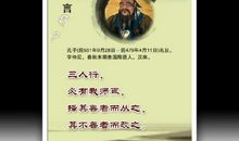 面试名言警句2020