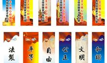 服务型企业核心价值观口号