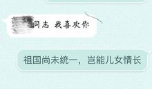 表白的话对男生简短