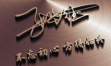 2019年微信个性签名