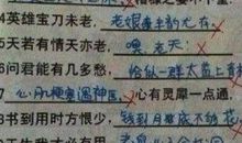 一…就…造句大全