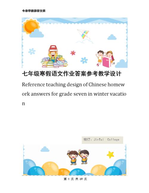 玩具拟人化句子