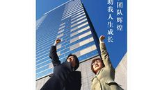 销售企业文化标语