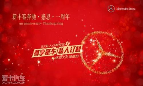 2020年感恩节行情