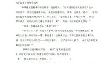 一年级不仅还造句大全