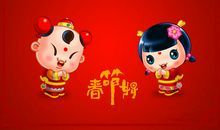 创意潮流新年祝福语