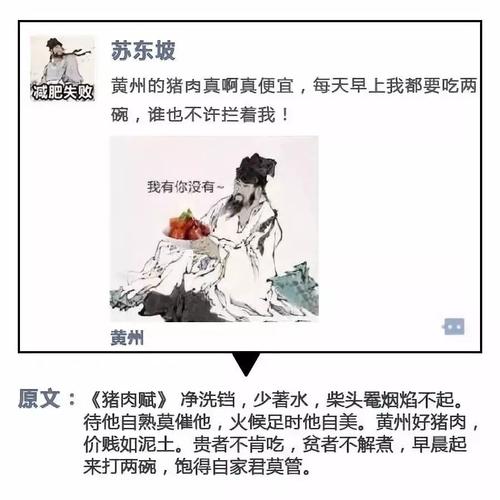 谈论朋友的有趣圈子