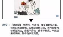 风趣的朋友圈说说