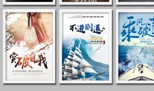 销售公司企业文化标语