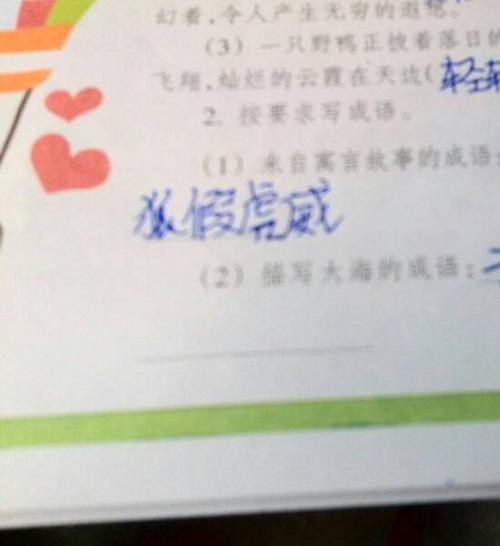 形容海洋的成语