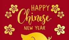 2019给老公的新年祝福语