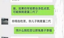 逗女孩子笑话大全