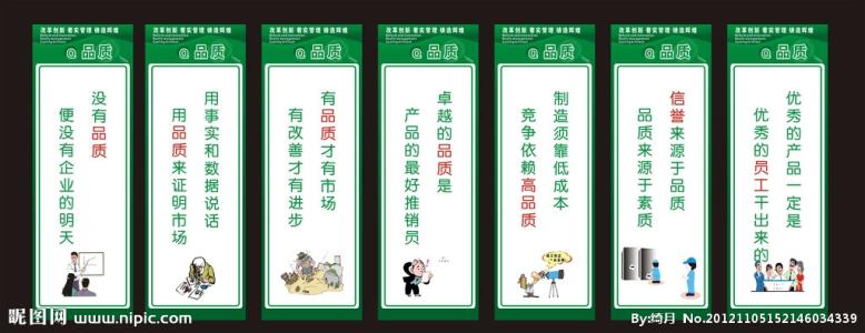 服务企业申报口号