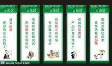 服务企业宣言口号大全