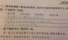 只要什么造句大全