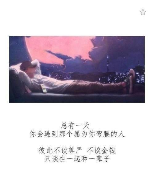 世界上最美丽的爱情句子