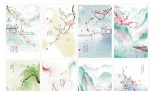 明信片优美句子