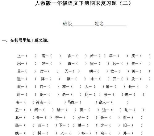 一年级不只是一句话