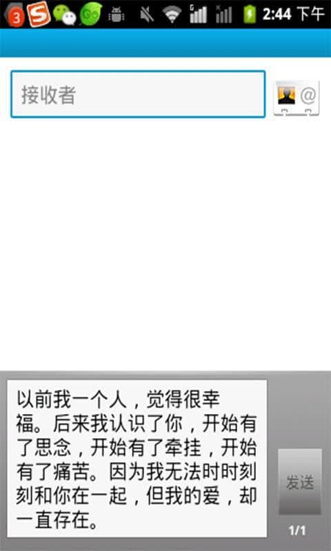 有趣的幽默短信给女孩