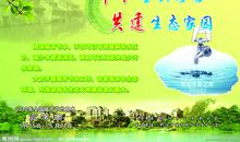 节约用电的广告语