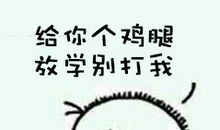 不要听信谣言的谚语