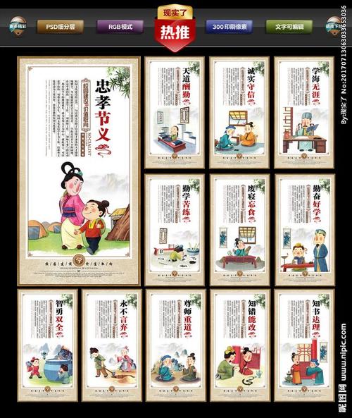 小学校园文化口号