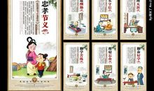 小学校园文化标语