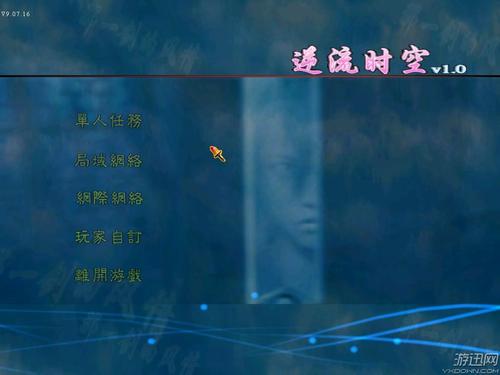 流星蝴蝶剑经典句