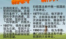 度过困境的名人名言