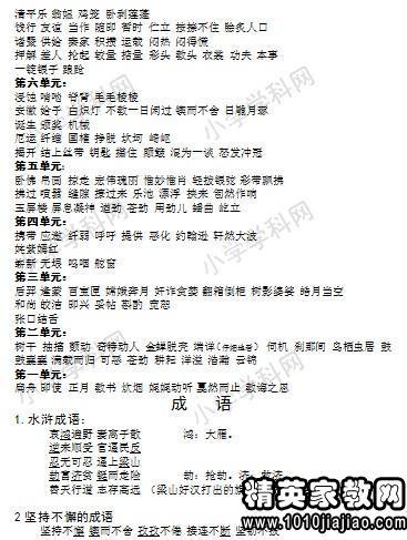 龙王跳海谢侯hou