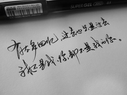 2020年美丽的励志名言