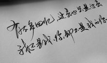 2020唯美励志语录