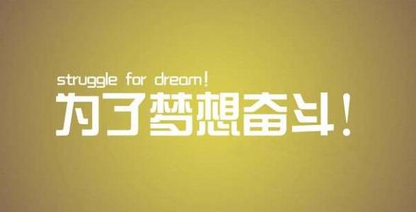 女人的人生格言