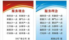 服务行业口号大全