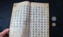 龙王行雨歇后语