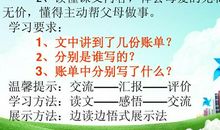 理想谚语的英文