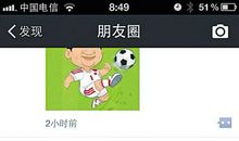 微信朋友圈说说扎心