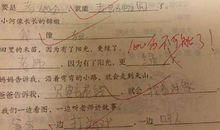 一……的造句大全