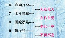 龙王爷搬家歇后语