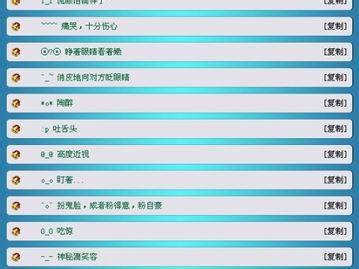 2020年美丽个性屏幕名称