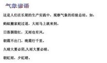 有关传统文化的歇后语