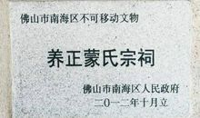 表示同心协力的谚语