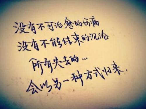 2019qq美丽个性签名